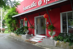  Sino @ Thungsong  Chamai